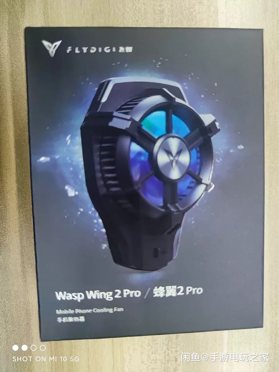 全新未拆封飞智蜂翼2PRO手机散热器 飞智...