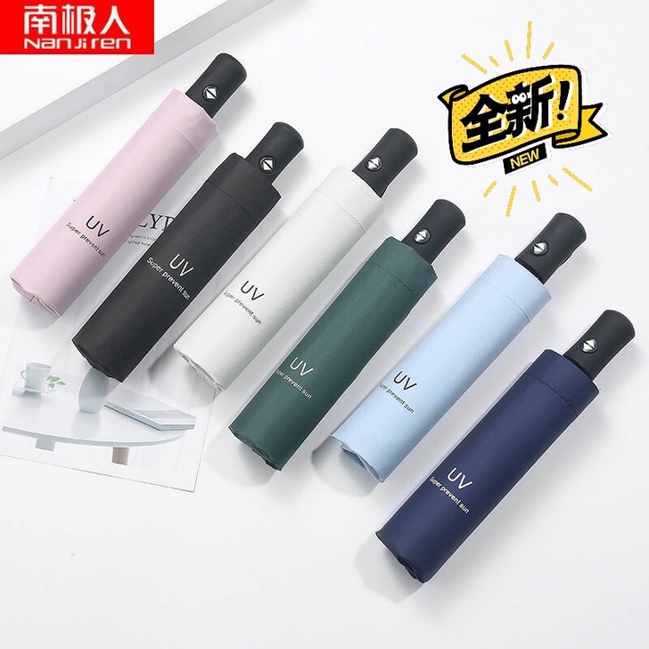南极人折叠全自动雨伞女学生韩版晴雨两用防晒...