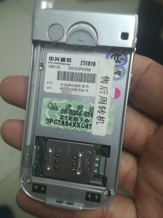 中兴cdma翻盖ZTE816收藏用