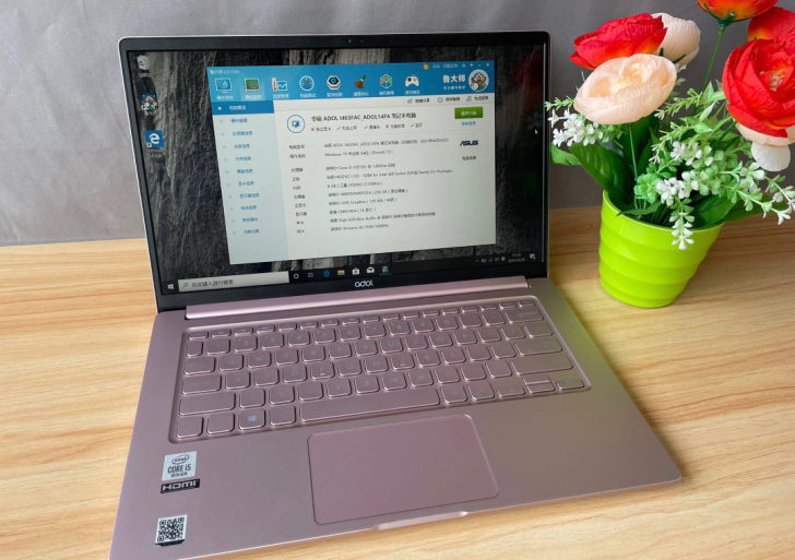 华硕Adol爱豆笔记本电脑 超薄笔记本电脑...