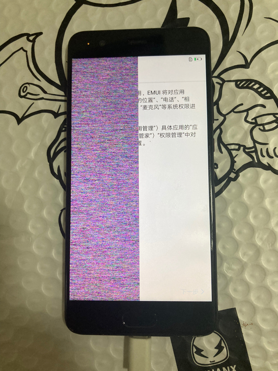 华为P10P原装手机坏屏处理。