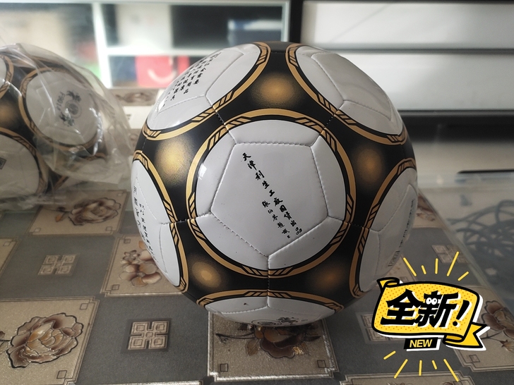 出几颗全新利生足球