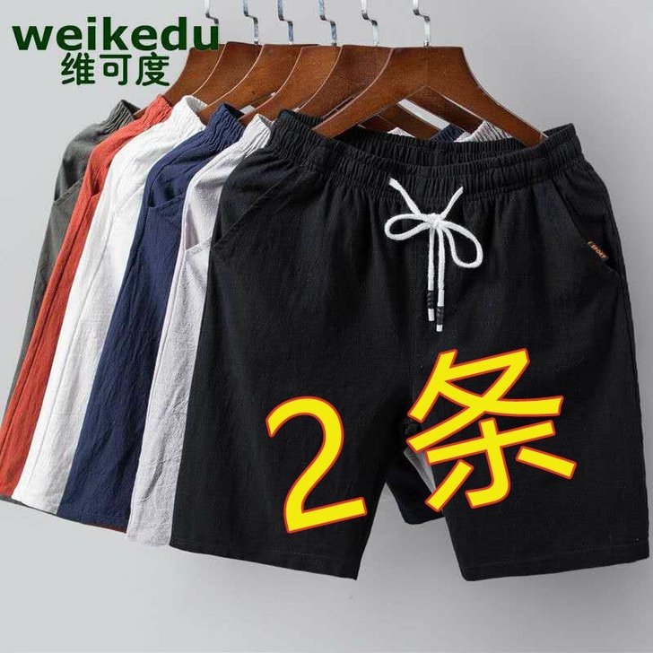 工厂处理一批     100%纯棉短裤男夏...