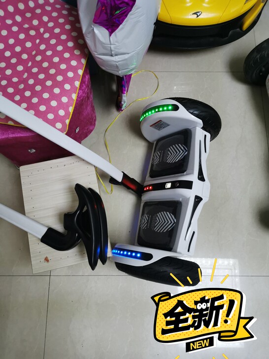 家里两个平衡车，这个带扶手/座子的出售了，...