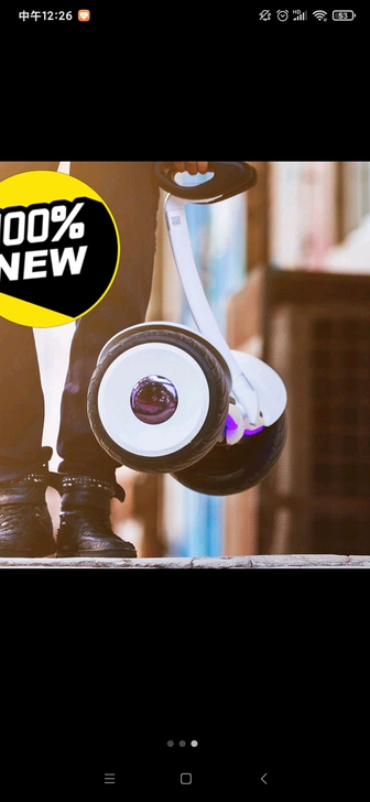 小米平衡车，全新未拆封