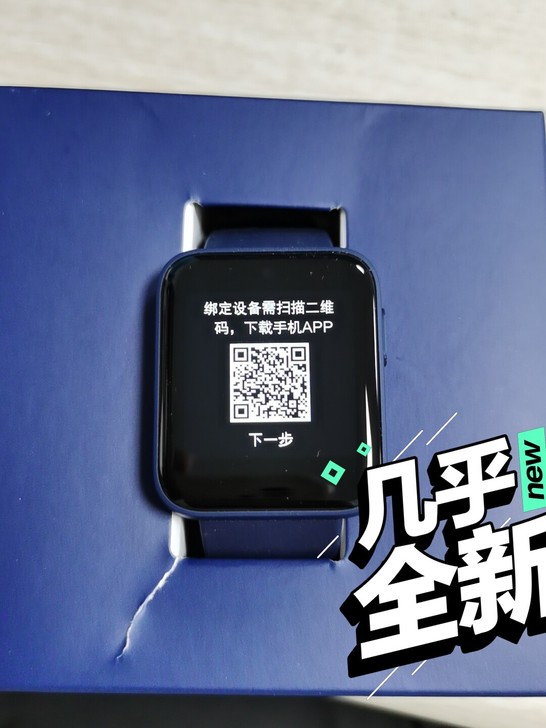 红米手表红米手表外观完好,配件齐全。无账号...