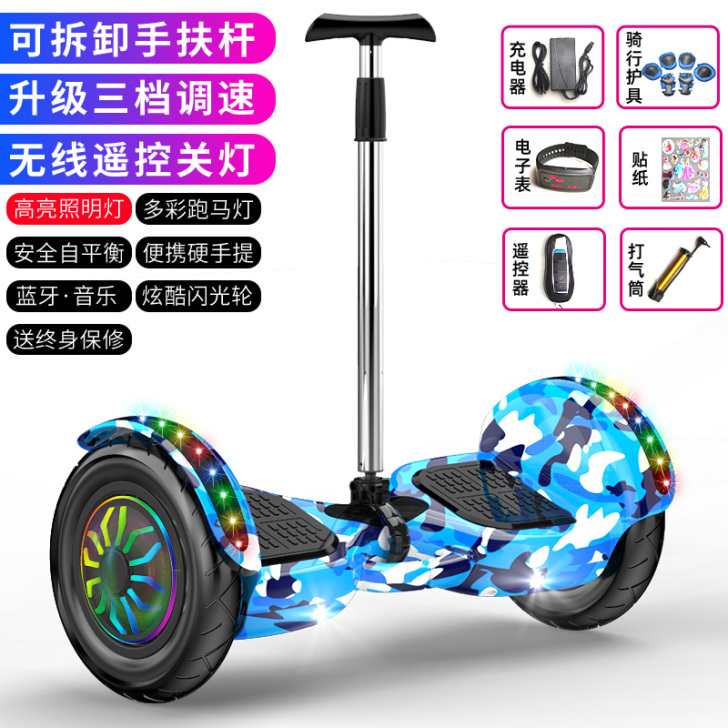 知适智能电动自平衡车儿童体感双轮小孩学生成...