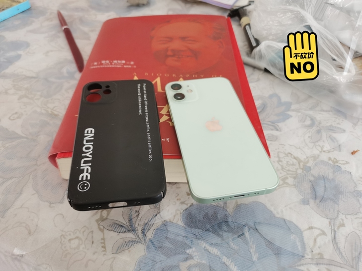 忍痛割卖，平时很少用，品牌型号 苹果12迷...