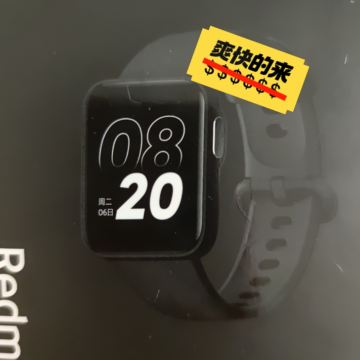 红米Redmi手表，几乎全新，仅开机两次没...