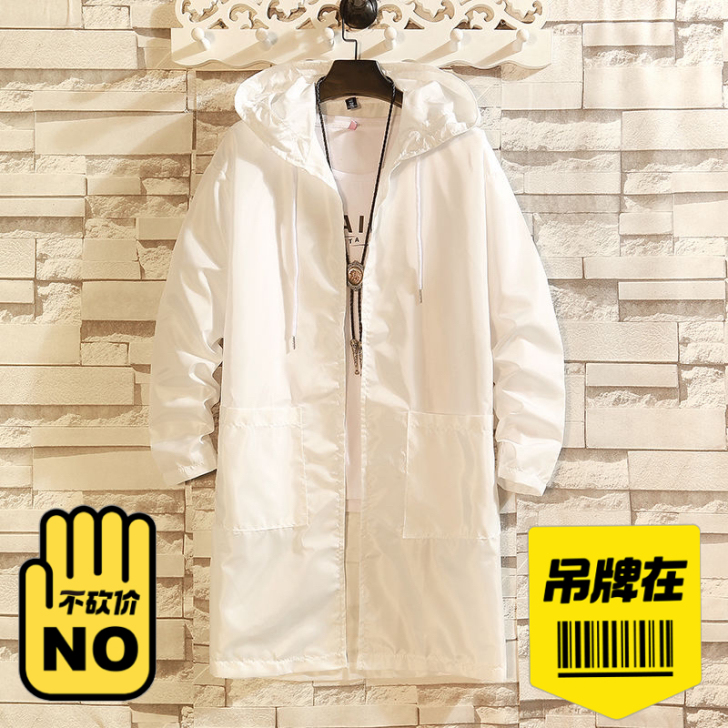 防晒韩版中长款风衣男士 薄款防紫外线夏天休...
