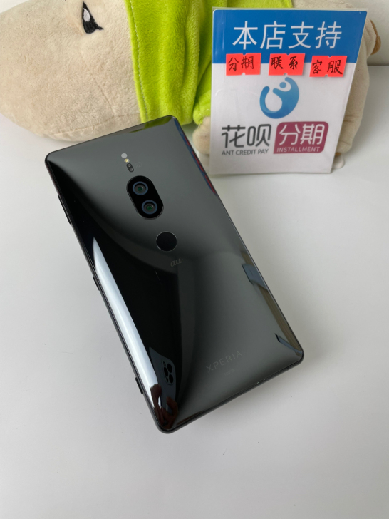 xz2p索尼sony XZ2P sov38...