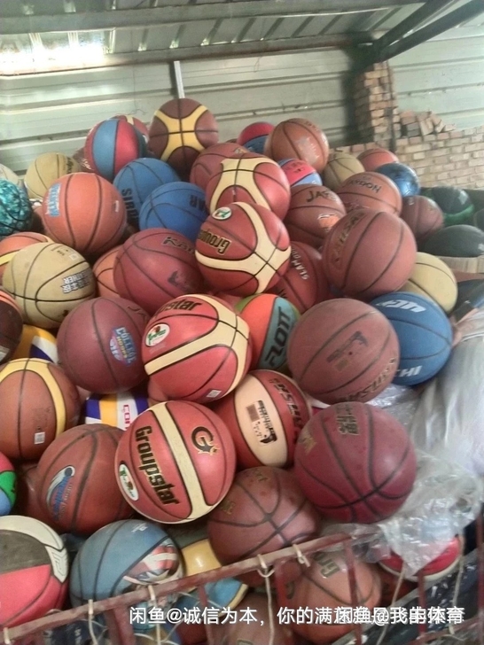 瑕疵篮球 库存,都不影响正常使用 ,十元一...