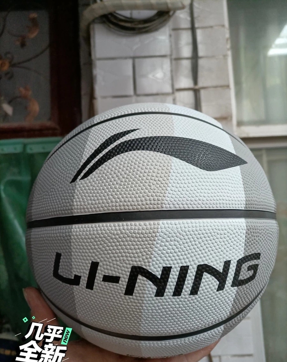 二手 李宁 七号 彩虹 超弹 耐磨 篮球李...