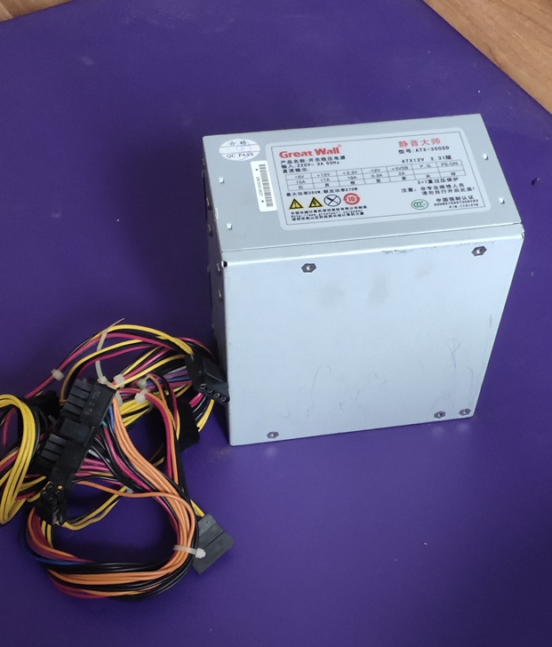 长城电源(电脑台式机用)