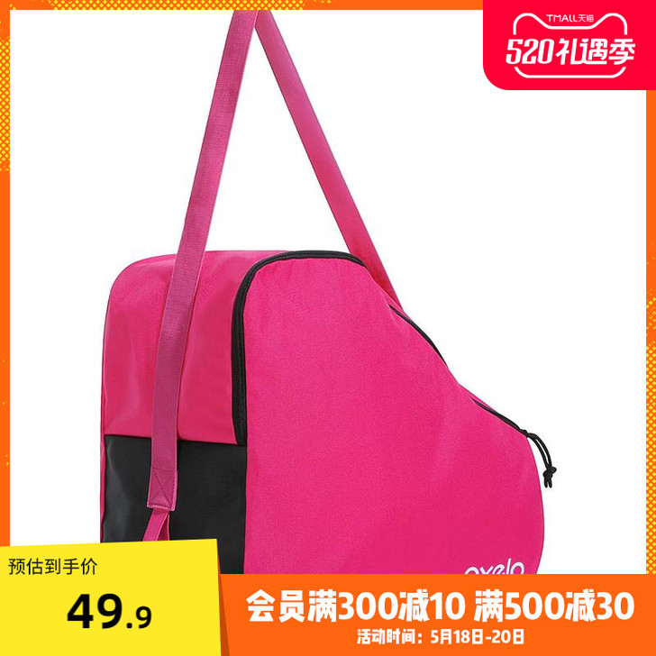 迪卡侬儿童轮滑鞋包收纳三角包溜冰鞋包斜挎包...