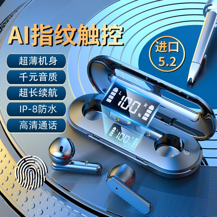 真无线蓝牙双耳机迷你耳塞头戴式运动华为OP...