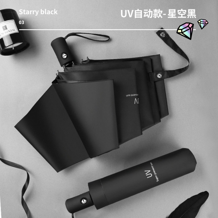 南极人折叠全自动雨伞情侣韩版晴雨两用防晒遮...