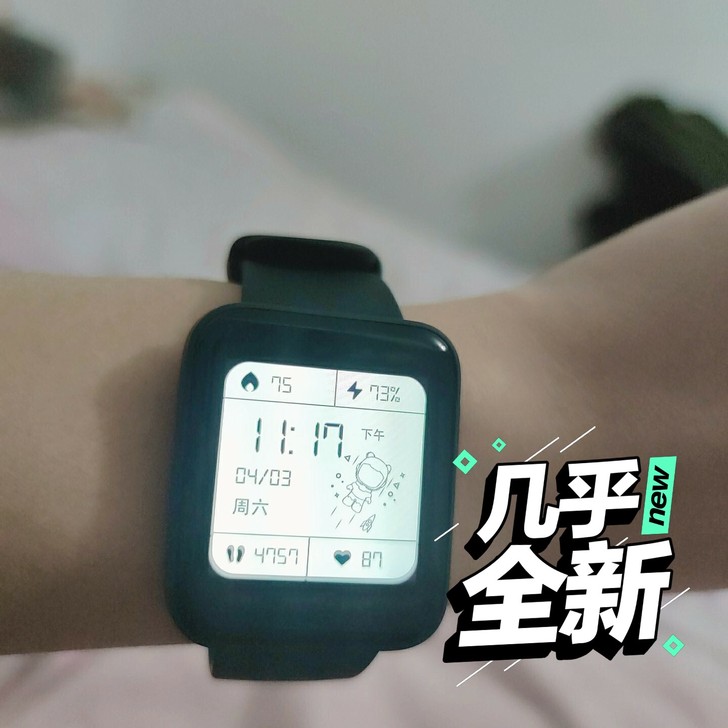 redmi手表