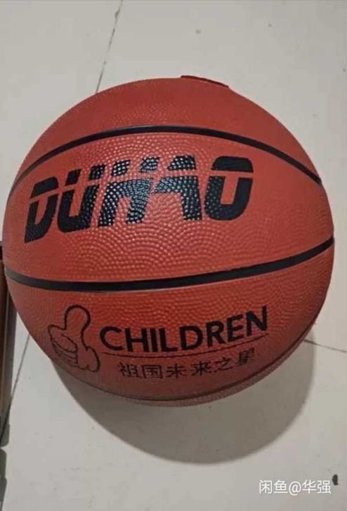 7号标准软皮篮球室外水泥地耐磨中学生比赛街...