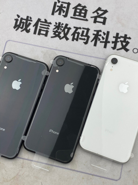 国行XR128G双卡全新苹果xr256g手...