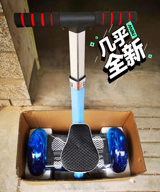 森旅智能电动平衡车