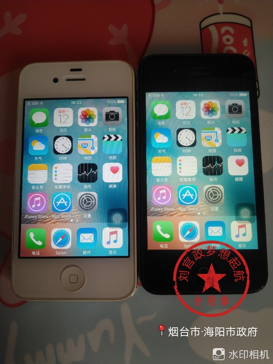 苹果iPhone 4s 苹果手机4s，专业...