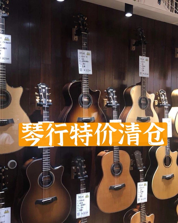 【琴行清仓】原价1200的吉他处理单板吉他...