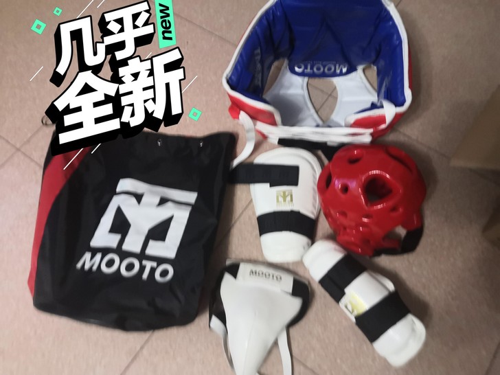 跆拳道 护具2号 儿童     六件套