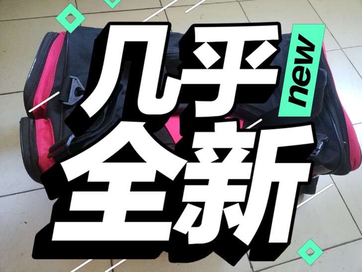 九成五新跆拳道护具（3#），只用过一次参加...