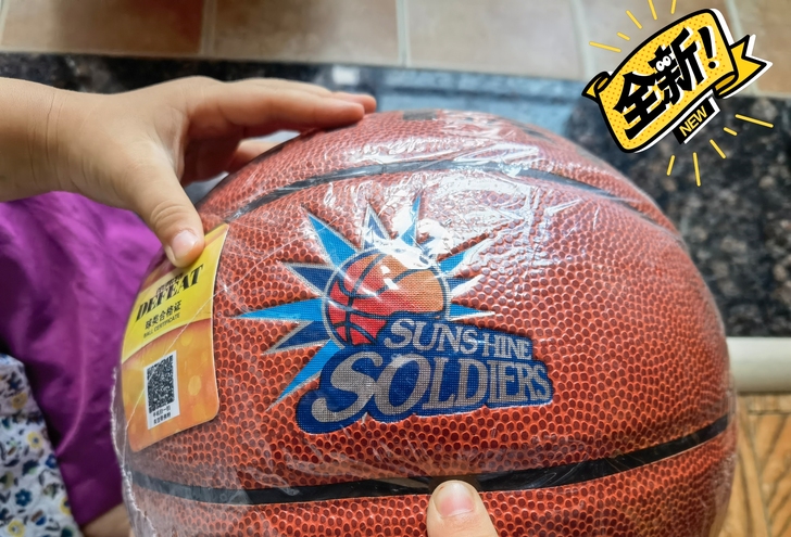 全新帝弗特篮球，喜欢的来