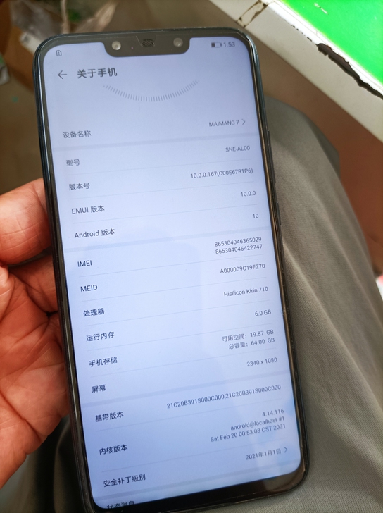 华为麦芒7  6+64G 全原装，无拆无修...