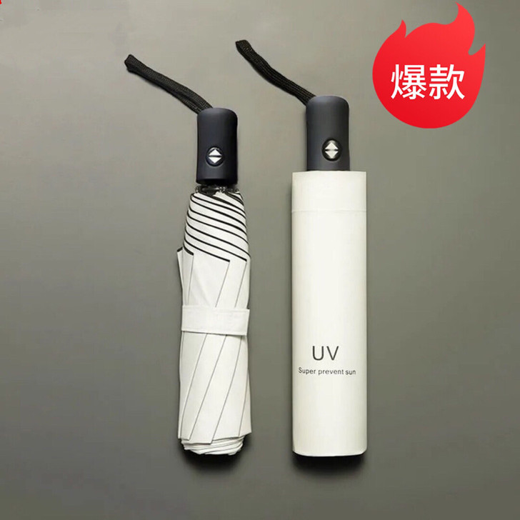 全自动雨伞折叠太阳伞学生双人大号晴雨两用防...