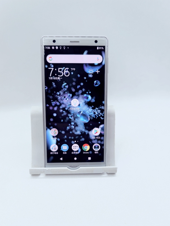 索尼  索尼 Xperia XZ2，64G...
