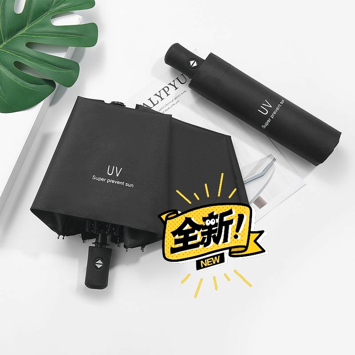 南极人折叠全自动雨伞韩版晴雨两用防晒遮阳太...