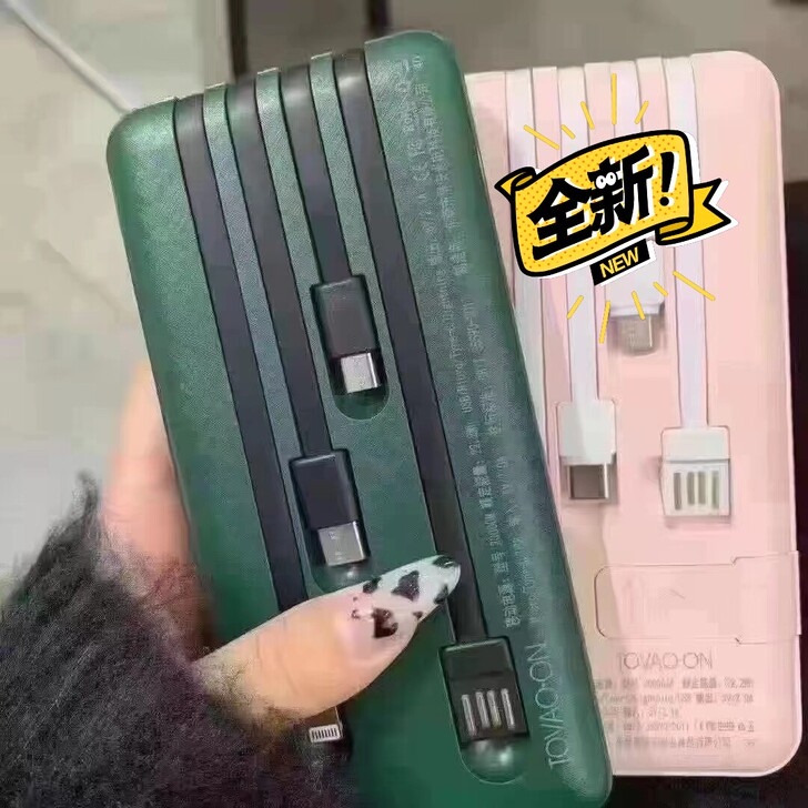 亏本甩卖，自带四线充电宝，2w毫安，大容量...