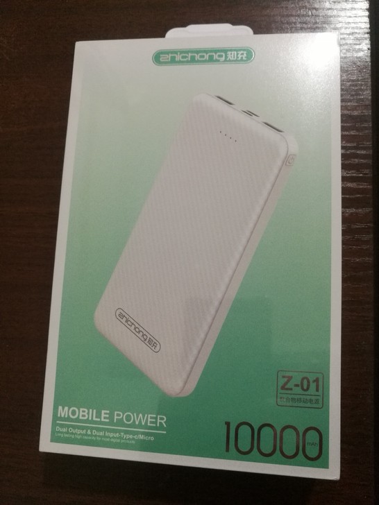 知充全新10000毫安充电宝，闲置物品便宜...