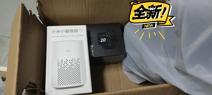 获奖奖品，红米智能手表