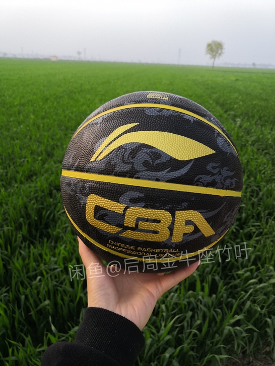 李宁7号篮球5号篮球全新正品