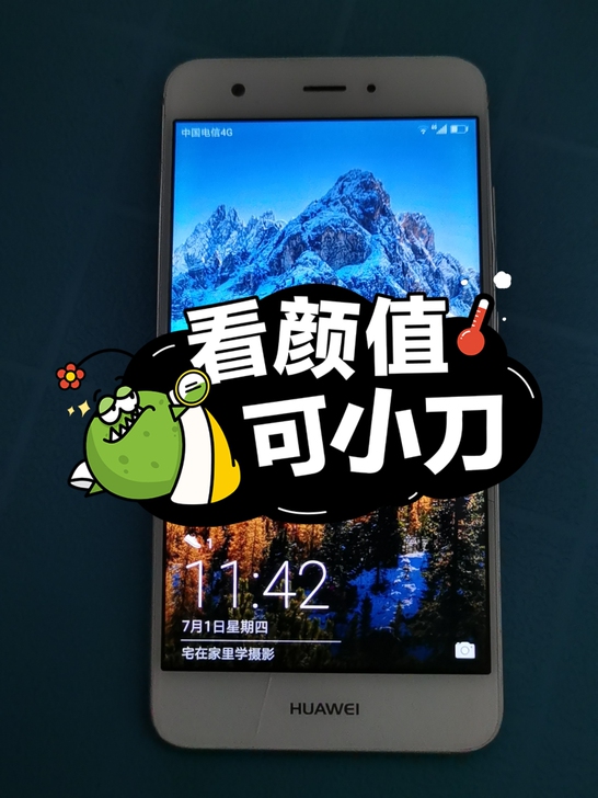 华为nova屏幕裂痕,成色叙利亚,正常使用...