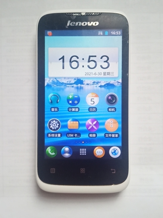 联想 lenovo A360E 电信3G手...