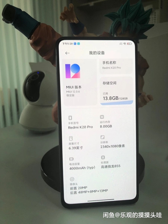 红米k20pro    8+128 GB