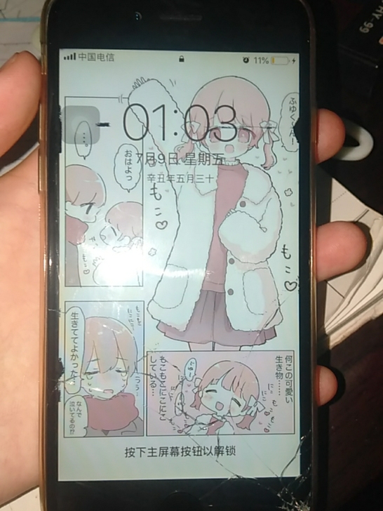 备用机苹果6 16G,有明显磕碰九成新,...