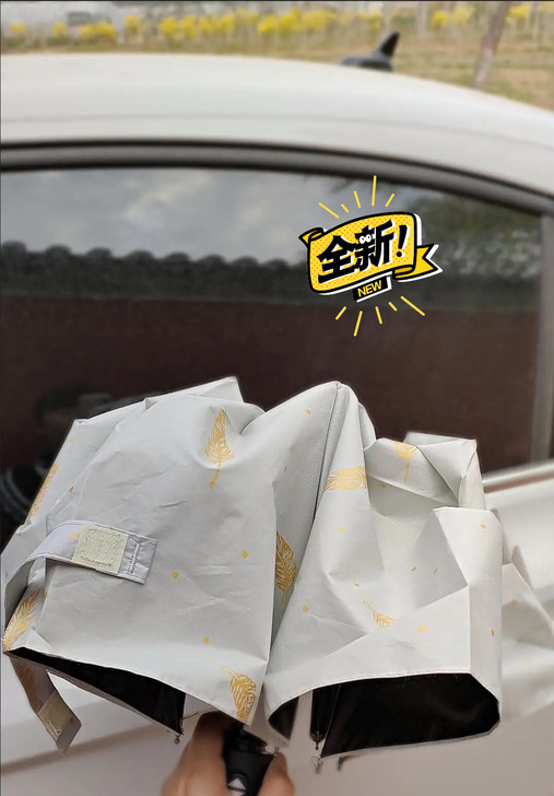 全新折叠全自动晴雨伞!颜值高,防紫外线。晴...