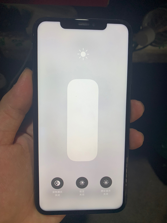 苹果iPhonexsmax 256g 双卡...