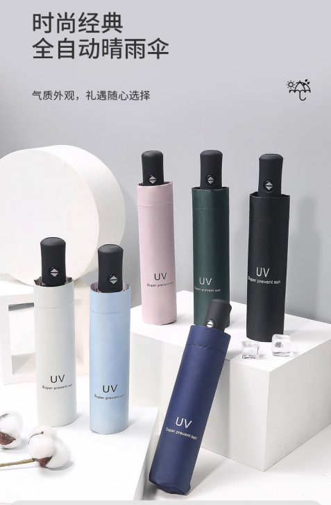 全新包邮 全自动十骨大号雨伞折叠 情侣双人...