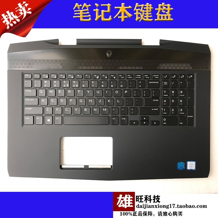Dell戴尔外星人Alienware m1...