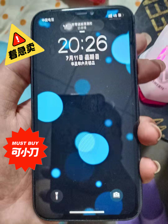 转手原因 准备换手机了，品牌型号 iPho...