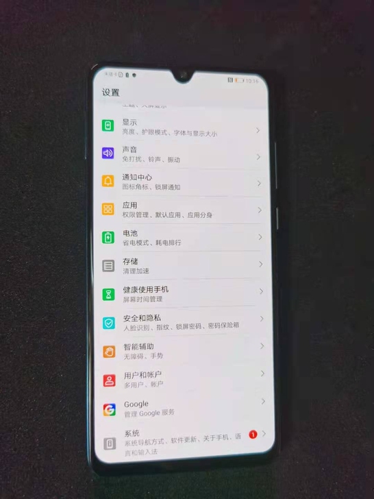 华为 p 30 国行 支持指纹 面容