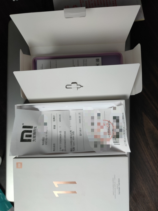 小米11,12+256G,激活不到半年,换...