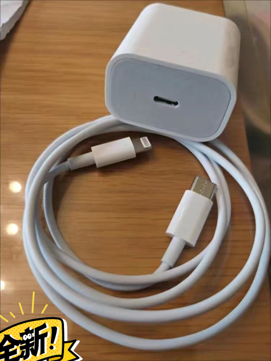 15块包邮 全新富士康pd快充 pd快充充...